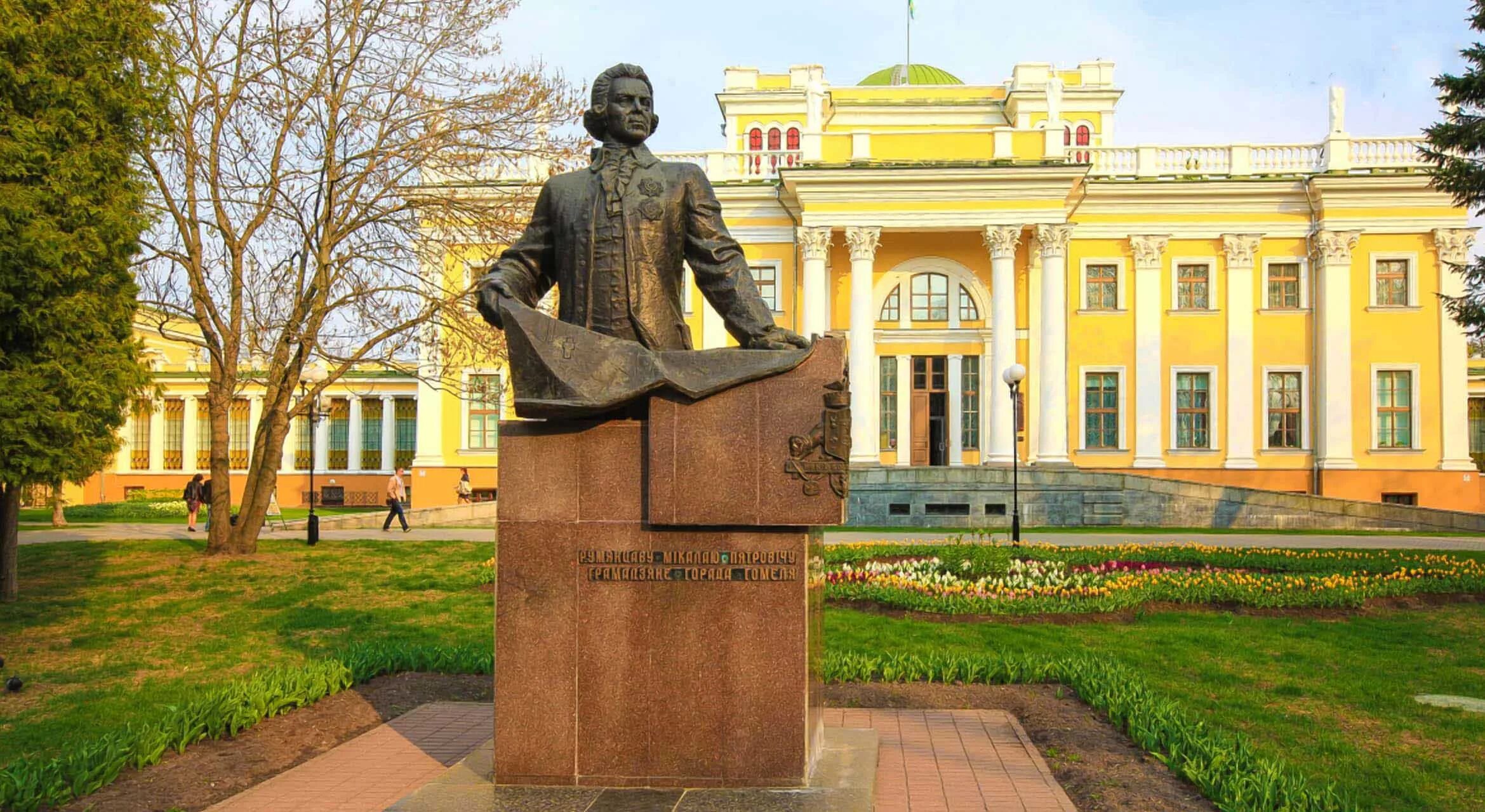 гомель город в белоруссии. гомель дворец румянцевых паскевичей. дворцово-парковый ансамбль румянцевых-паскевичей в гомеле. гомель центр города. городской парк гомель.