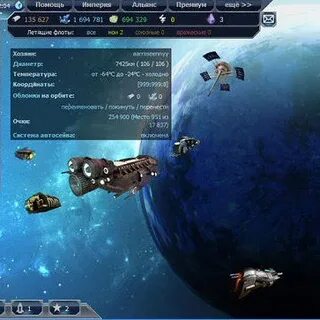 Космическая стратегия в реальном времени xcraft