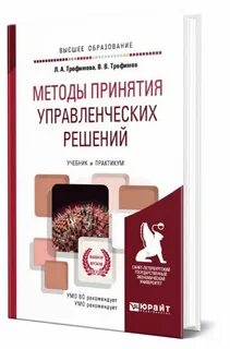 Методология для вузов