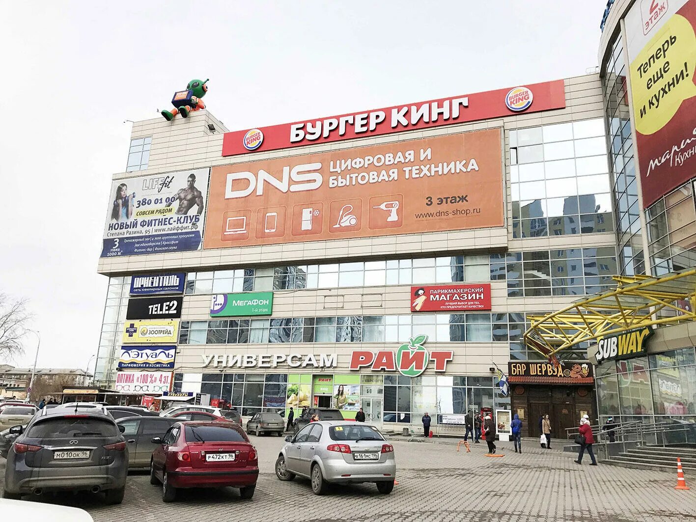 Мегаполис москва торговый центр. Г. Тц мегаполис екатеринбург. Мегаполис ул энергетиков 35 калининград. Мегаполис время работы.
