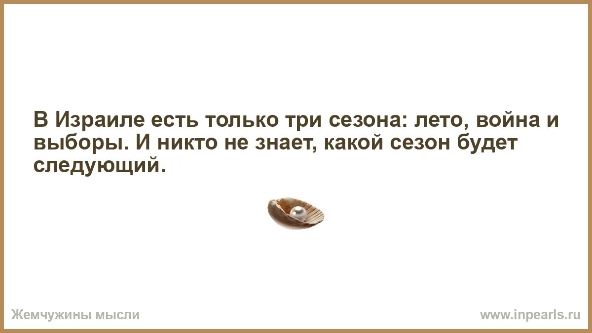 У всех 24 часа в сутках цитаты. В сутках 24 часа цитата. 24 Часа в сутках мало цитаты. Почему в сутках только 24 часа цитаты.