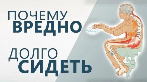 Почему вредный ответ