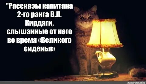 Настало время молодых