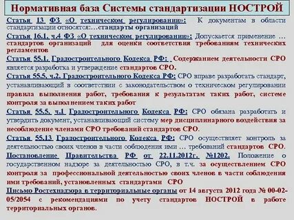 К нормативным системам относятся