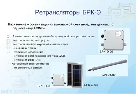 Контроль корпусов