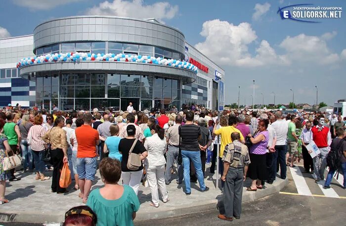 Виталюр солигорск. Акционные листовки. Виталюр солигорск. Виталюр солигорск. Виталюр форель.