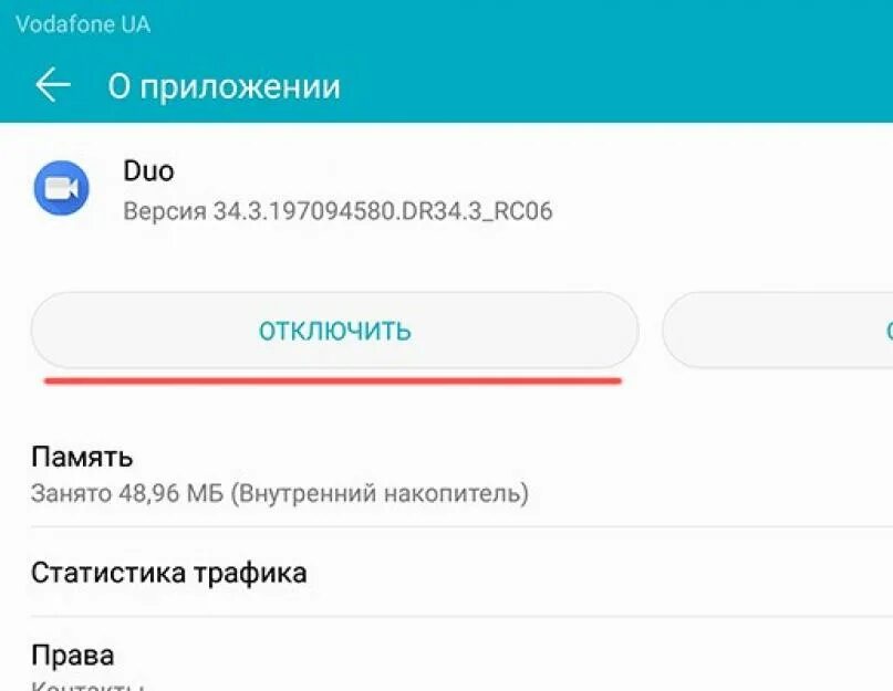 Самсунг приложение остановлено что делать. Приложение остановлено что делать. приложение настройки остановлено samsung что делать. приложение google остановлено как исправить самсунг. приложение остановлено android самсунг как исправить.