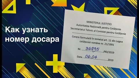 Cetatenie just ro