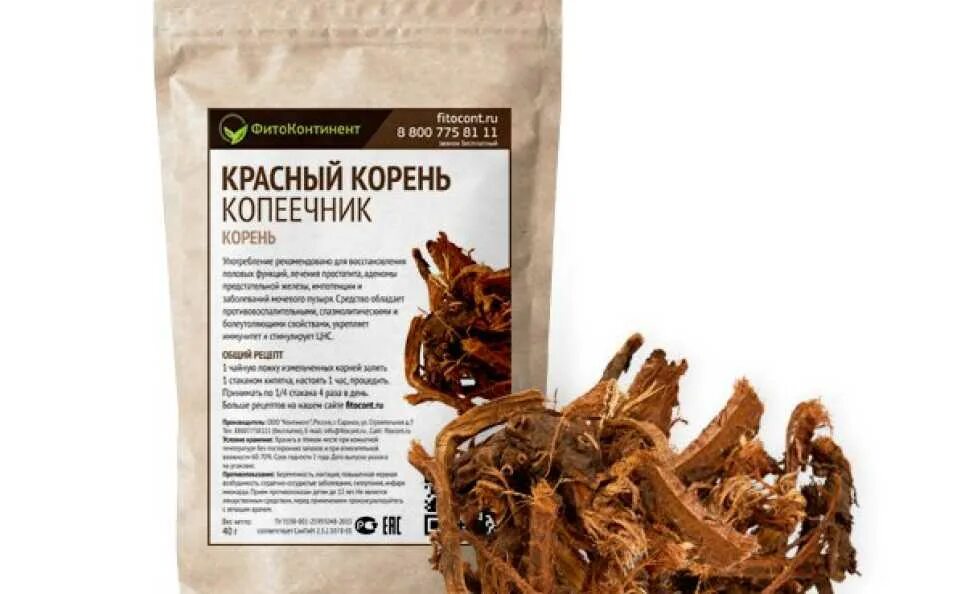 Экстракт красного корня. Красный корень для мужчин. Корень красного корня. Экстракт красного корня (копеечник). Красный корень инструкция по применению для мужчин