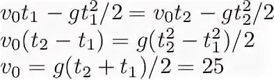 H v0t gt 2 2. V0t gt2/2 название формулы. s v0t gt2/2. y y0 v0t gt2/2.