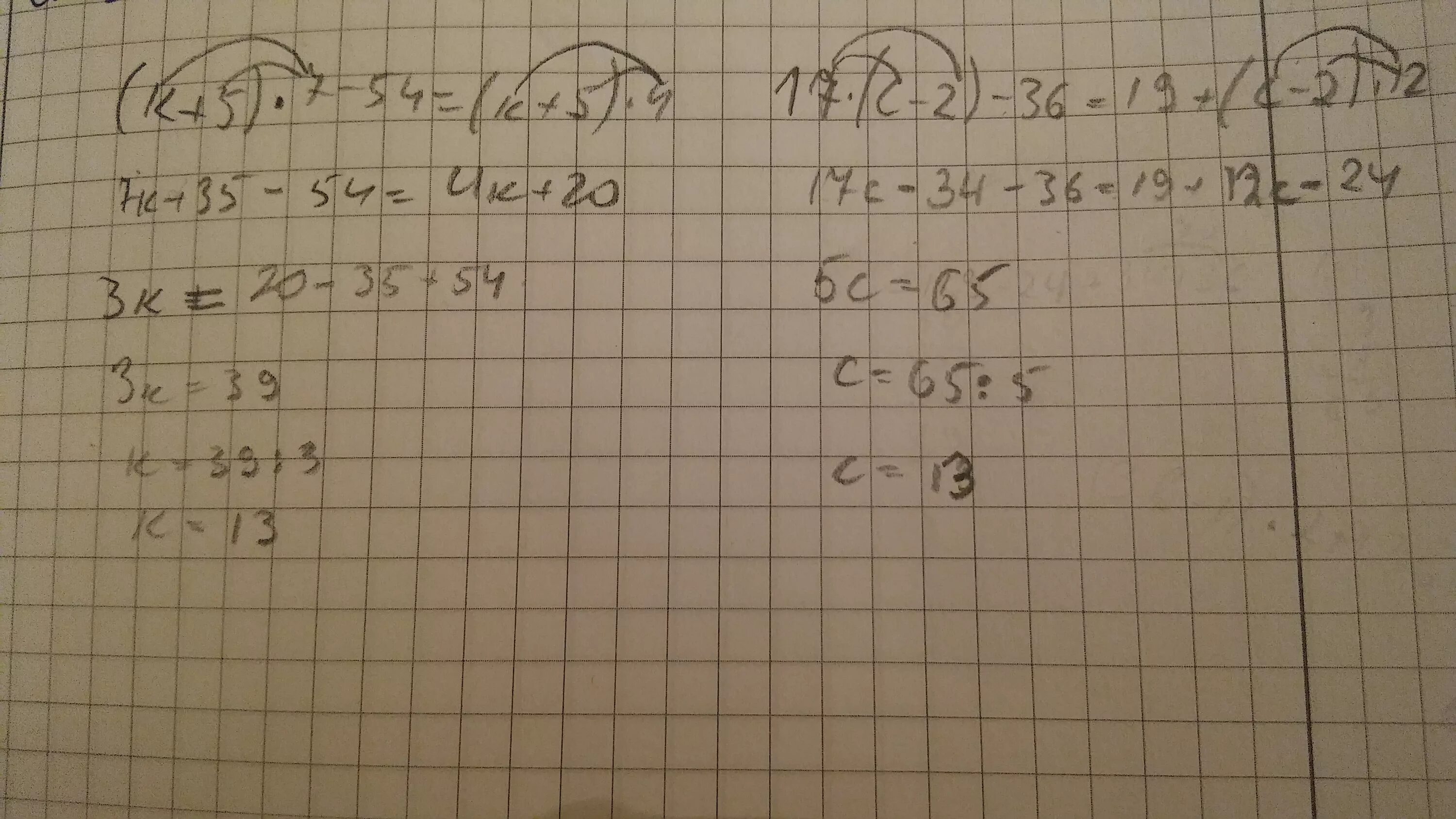 54 7 ответ. (К+5)*7-54=(К+5)*4. 17*(С-2)-36=19+(С-2)*12. 2a-4 2a+4 решение. 17•(C-2)-36=19+(C-2)•12.