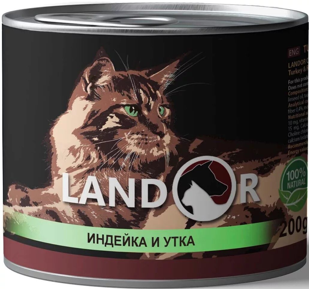 Влажный корм для кошек утка. Landor корм для кошек. Влажный корм Landor. Landor влажный корм для кошек 200 гр. Ландор корм для кошек консервы.