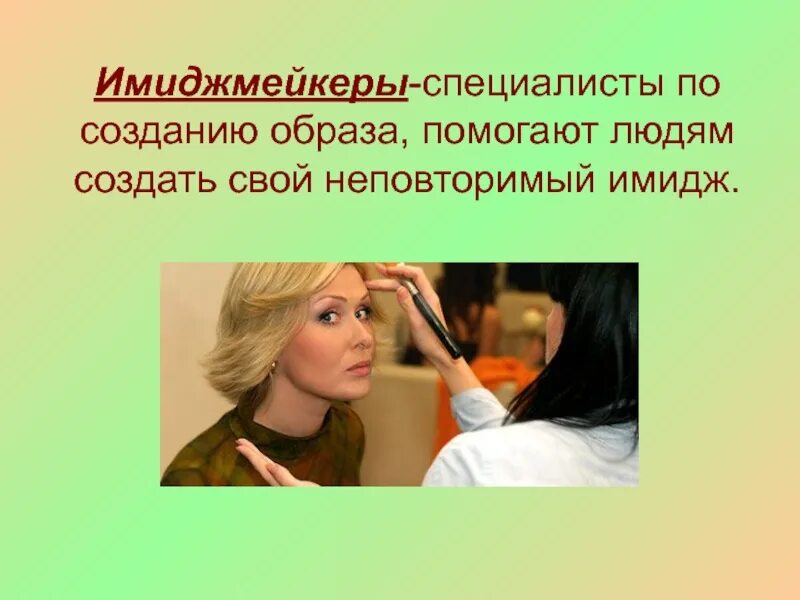Образа и поможет всегда