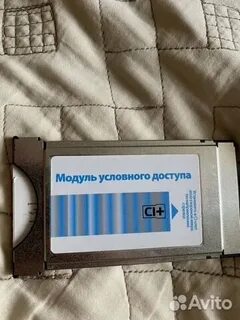 Условный модуль