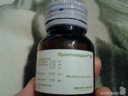 Проктоседил свечи