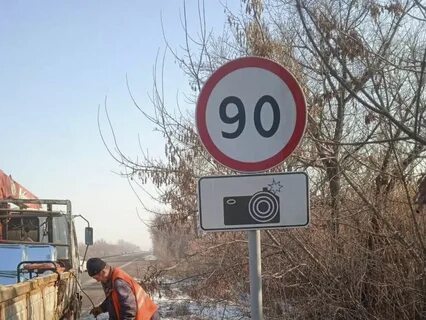 Знаков последние новости