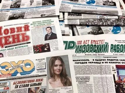 Пресса на украинском языке