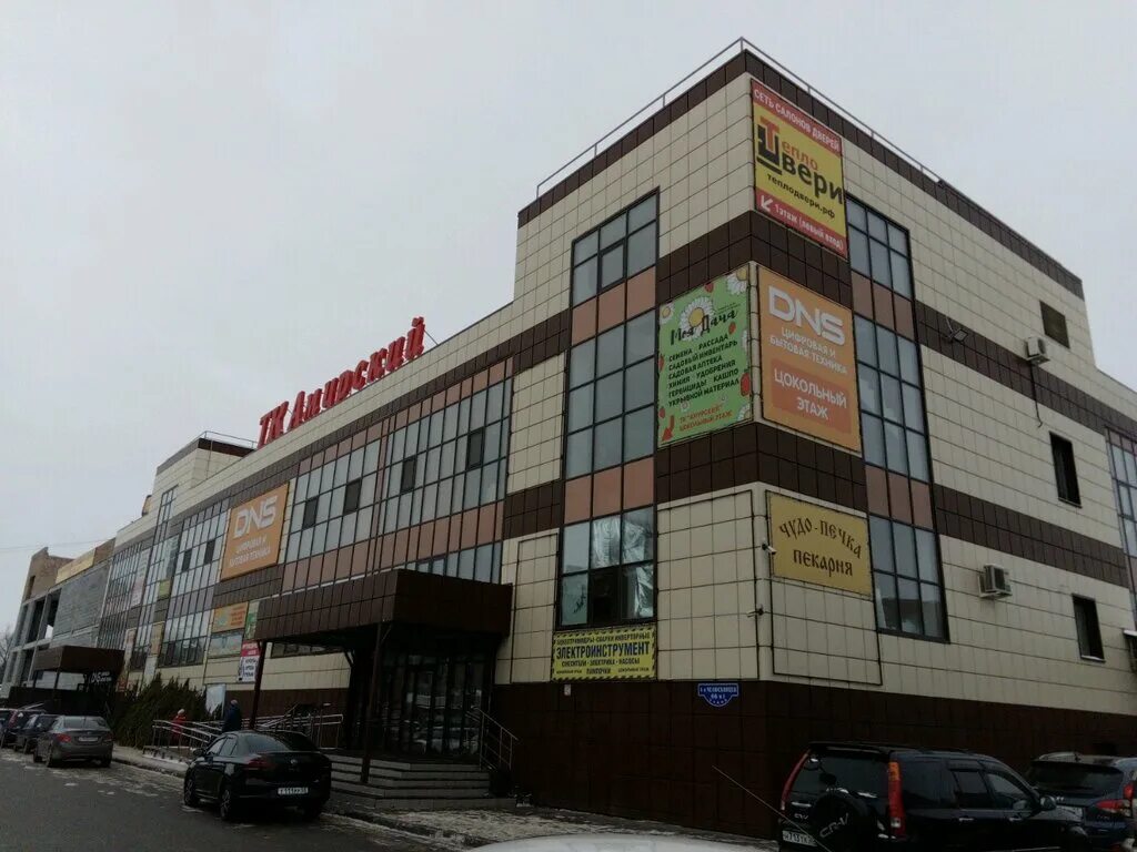 Омск, ул. 4-я челюскинцев 1 омск. Кафе в амуре в омске. Челюскинцев омск поселок амурский. 4 челюскинцев 117.