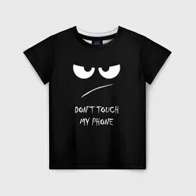 Don look at me