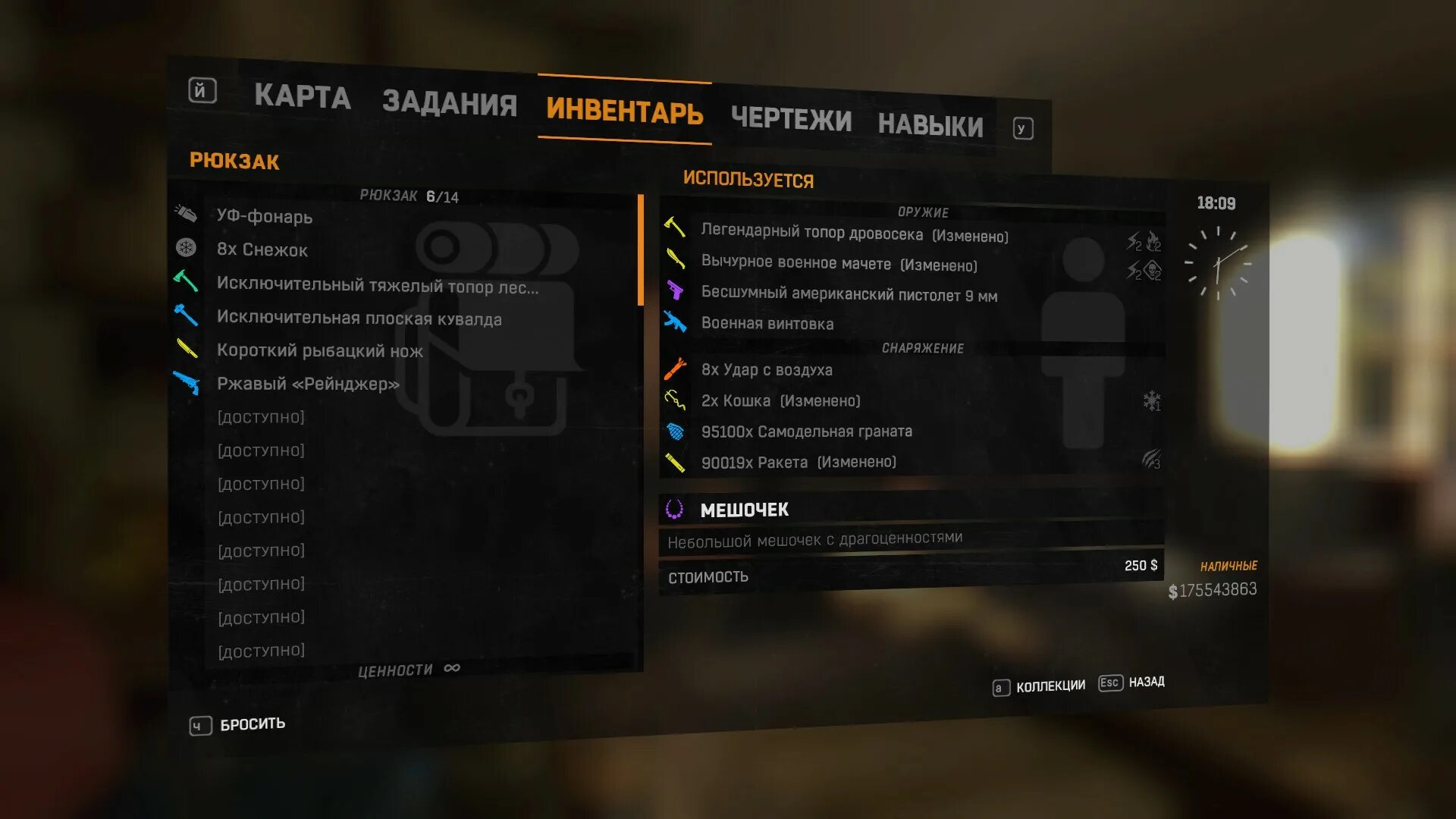 Трейнер для дайн лайт 2. WEMOD функции Dying Light. Сохранении в Dying Light 1. Dying Light 1.46.1 список изменений. Картинки читов Переводчика Dying Light 1.