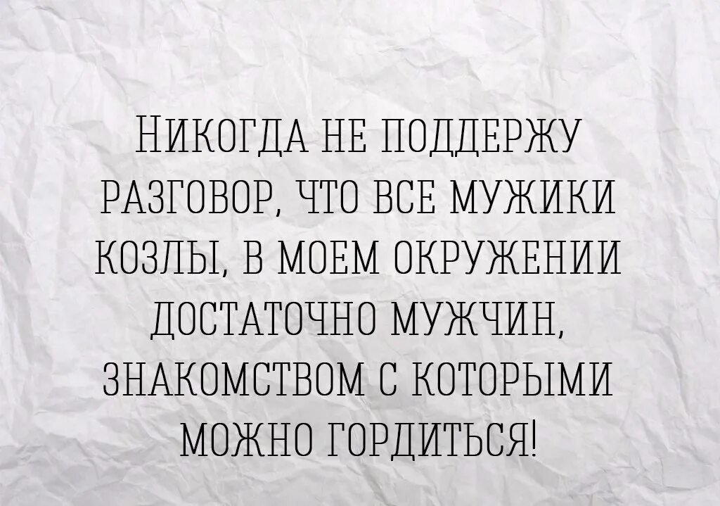 Как понять что у мужа есть любовница