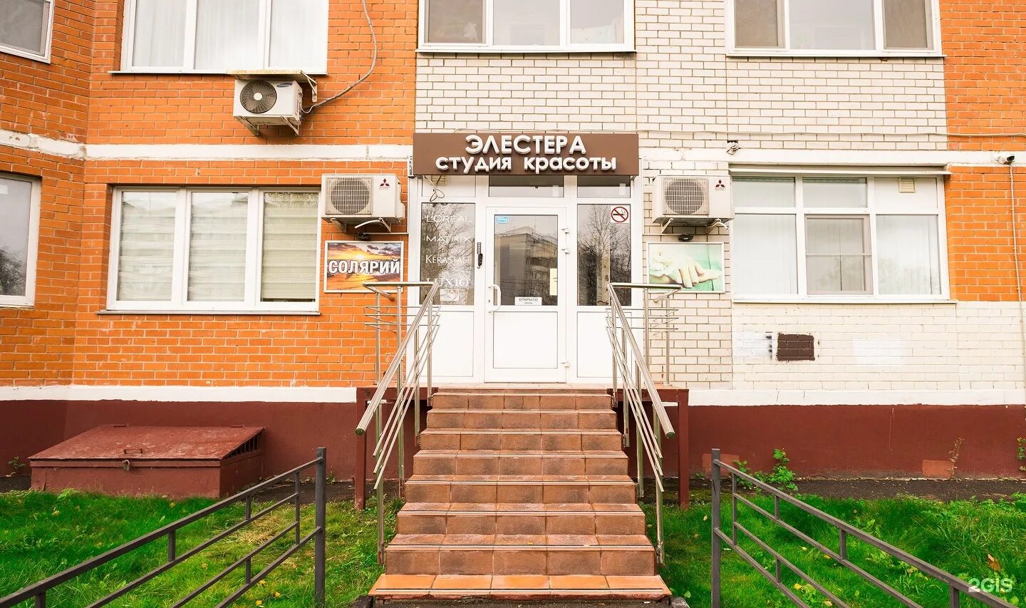 Октябрьский проспект 120 киров. Чио чио парикмахерская. Октябрьский 8 губаха парикмахерская. Локон петрозаводск октябрьский парикмахерская. Парикмахерская октябрьский проспект телефон.