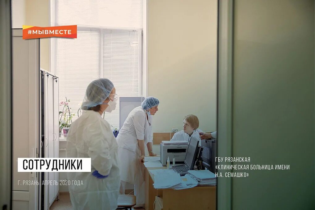 9 инфекционная больница рязань. Окб им семашко рязань. инфекционная больница рязань. инфекционное отделение больницы.