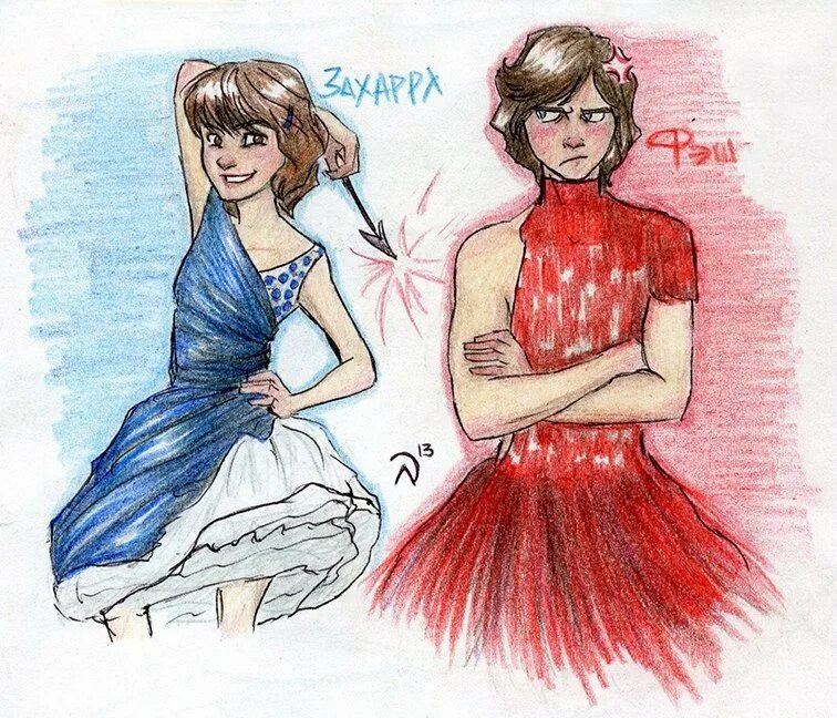 Феш часодеи. Захарра драгоций часодеи. часодеи персонажи захарра.