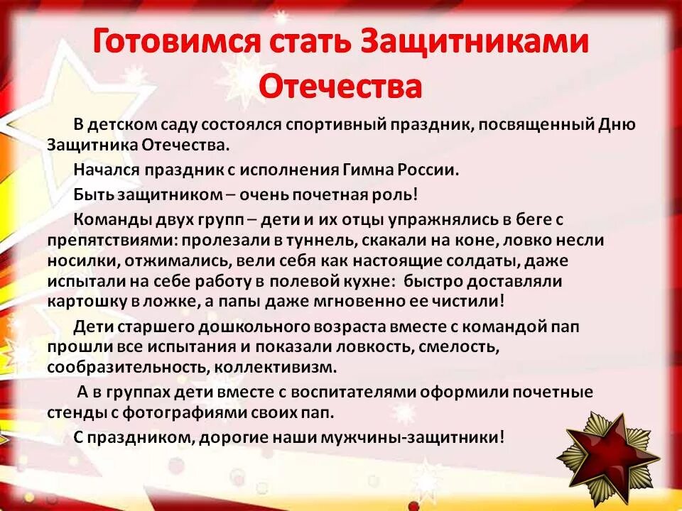 Надпись грамота. Почетная роль. Почетная роль. Почетная роль. Орден.