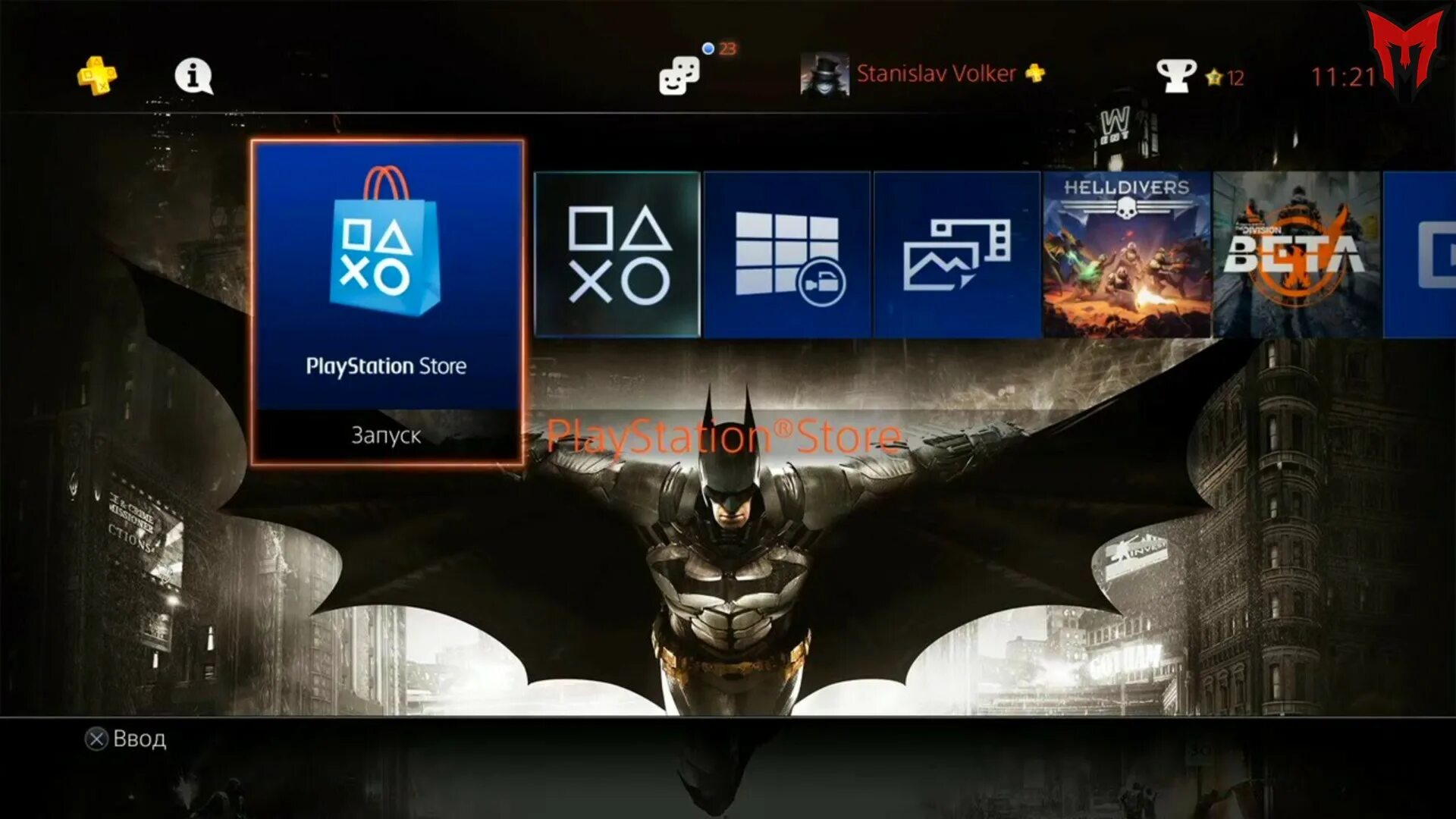 Пс 4 игра андроид. Batman arkham knight [ps4]. игра бэтмен на ps4. темы playstation 4. плейстейшен 4 игры про бэтмена.
