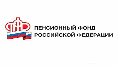 Пфр коммунистическая пенза телефон