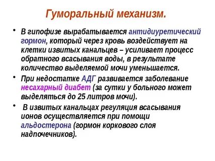 Общий механизмы это
