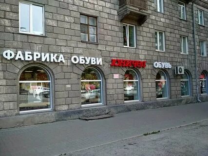Станиславского 8