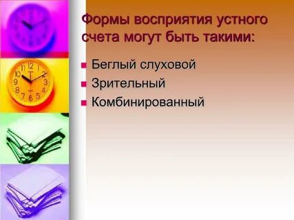 Задача геометрического характера