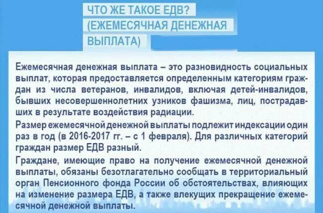 Как оформить пенсию вбд