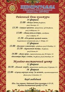 Режи 3