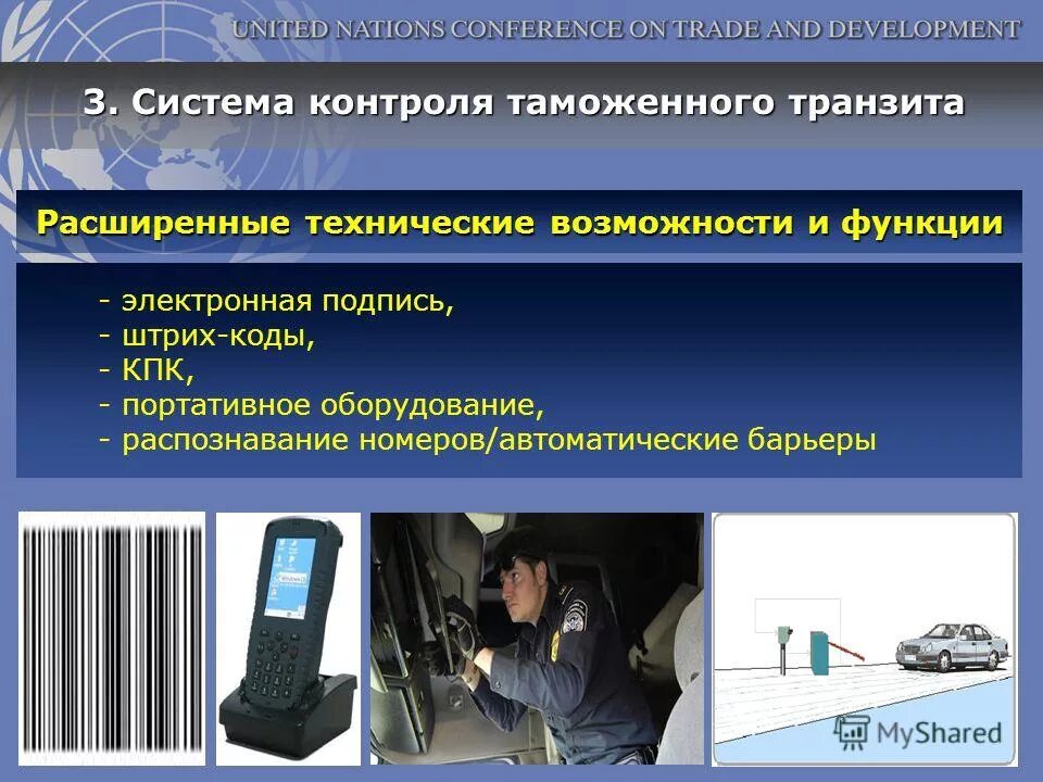 Автоматизированные медико-технологические системы. Информационными системами с технологическими функциями. Функции информационно технологических систем. Структура информационно технологических систем. Структура информационно технологических систем.