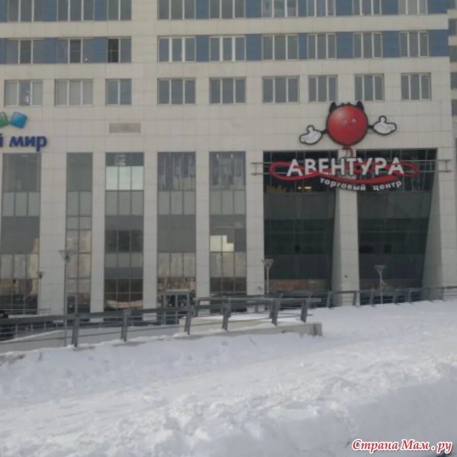 Москва, микрорайон северное чертаново, 1а, тц «авентура». Авеню 77 (авентура). 1а, корп. Северное чертаново 1а перекресток. Авентура москва чертановская.