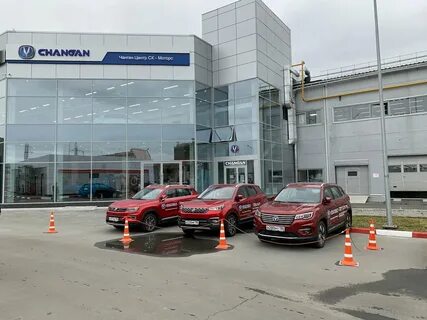 Автосалон чанган волгоград