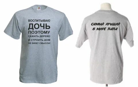 Нужно переделать