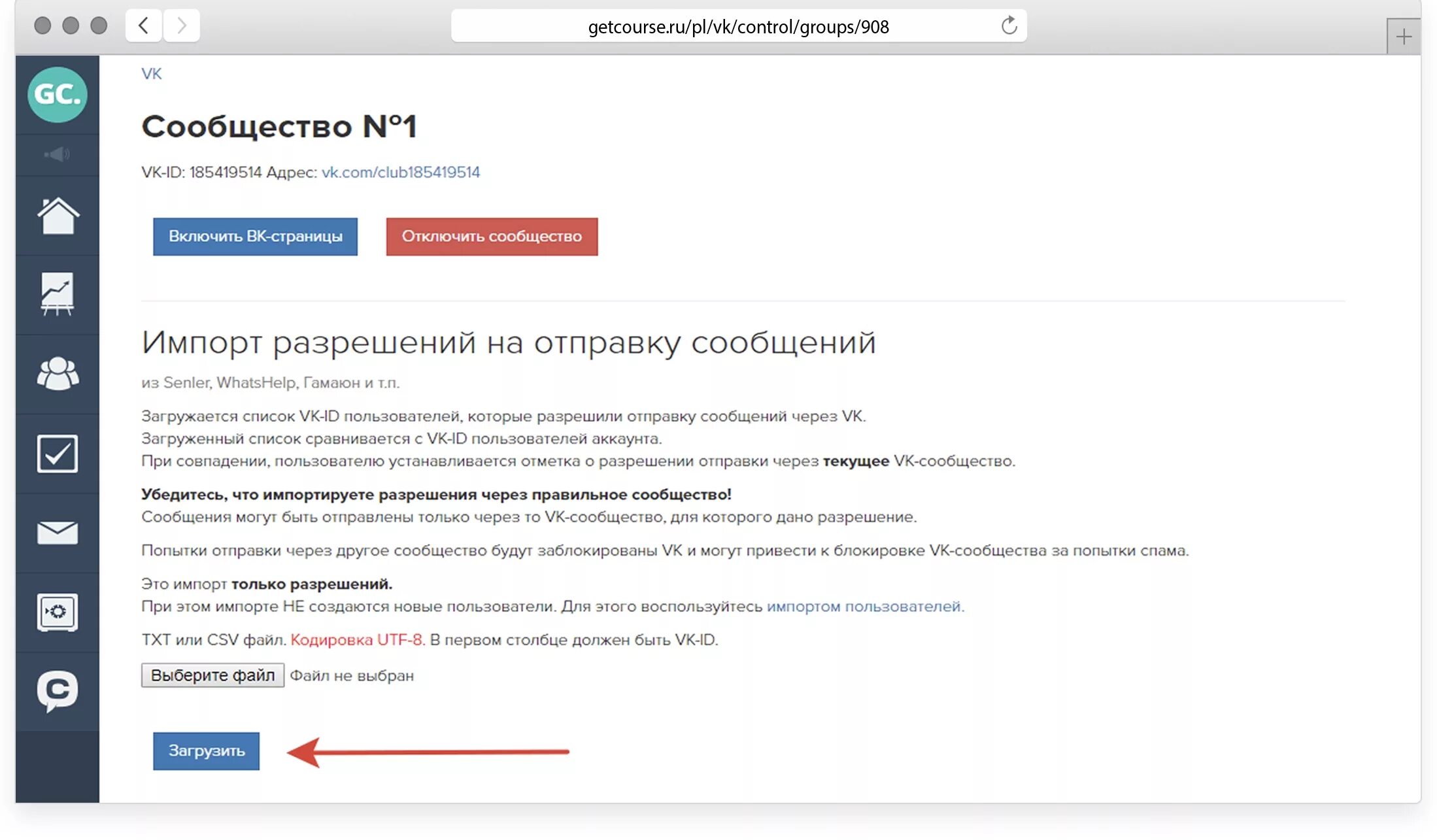 Геткурс сайт. Геткурс. getcourse приложение. геткурс программа для вебинаров. геткурс мобильная версия.