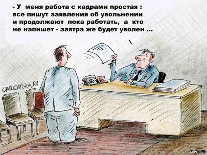 Какую придумать работу