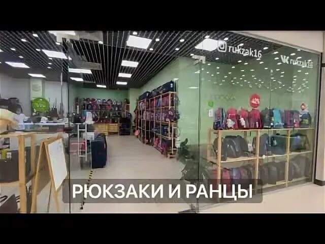 Тц моки казань. Моки тц казань игровая площадка.