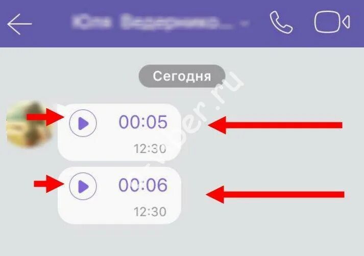Прослушивать голосовые через. Голосовое в вайбере. Голосовое сообщение в вайбере. Звук голосового сообщения. Как записать голосовое в вайбере.