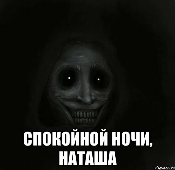 Страшная наташка. Наташка фото приколы. Приколы про наташку. Прикольные рисунки с надписями. Наташка кака шка.