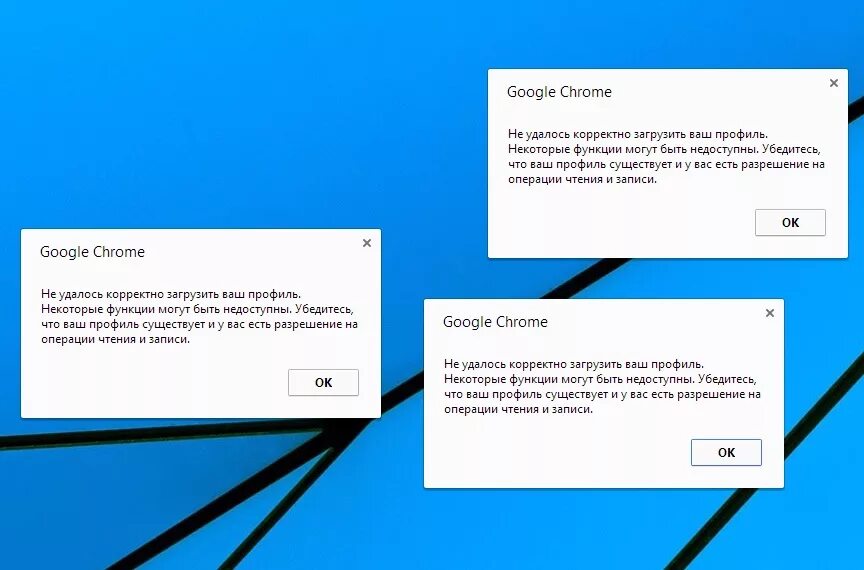 Не удается гугл хром. Ошибка гугл. браузер ошибка гугл. ошибка google chrome. ошибка профиля.