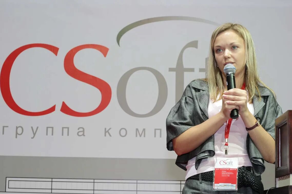 Csoft development. Анастасия морозова автодеск. сисофт. сисофт девелопмент. директор csoft.