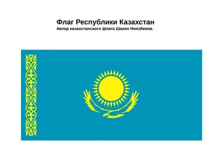 Как правильно рк