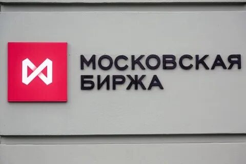 Биржа bawsaq закрыта