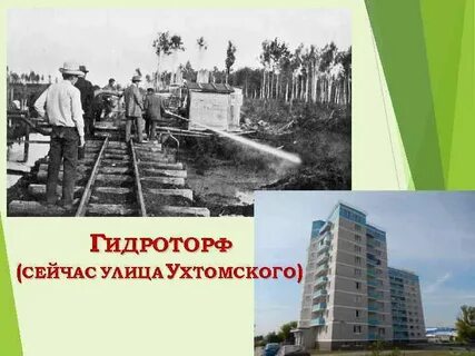 Почему улица пахнет улицей